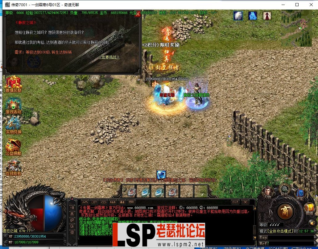 QQ截图20240406125737.webp