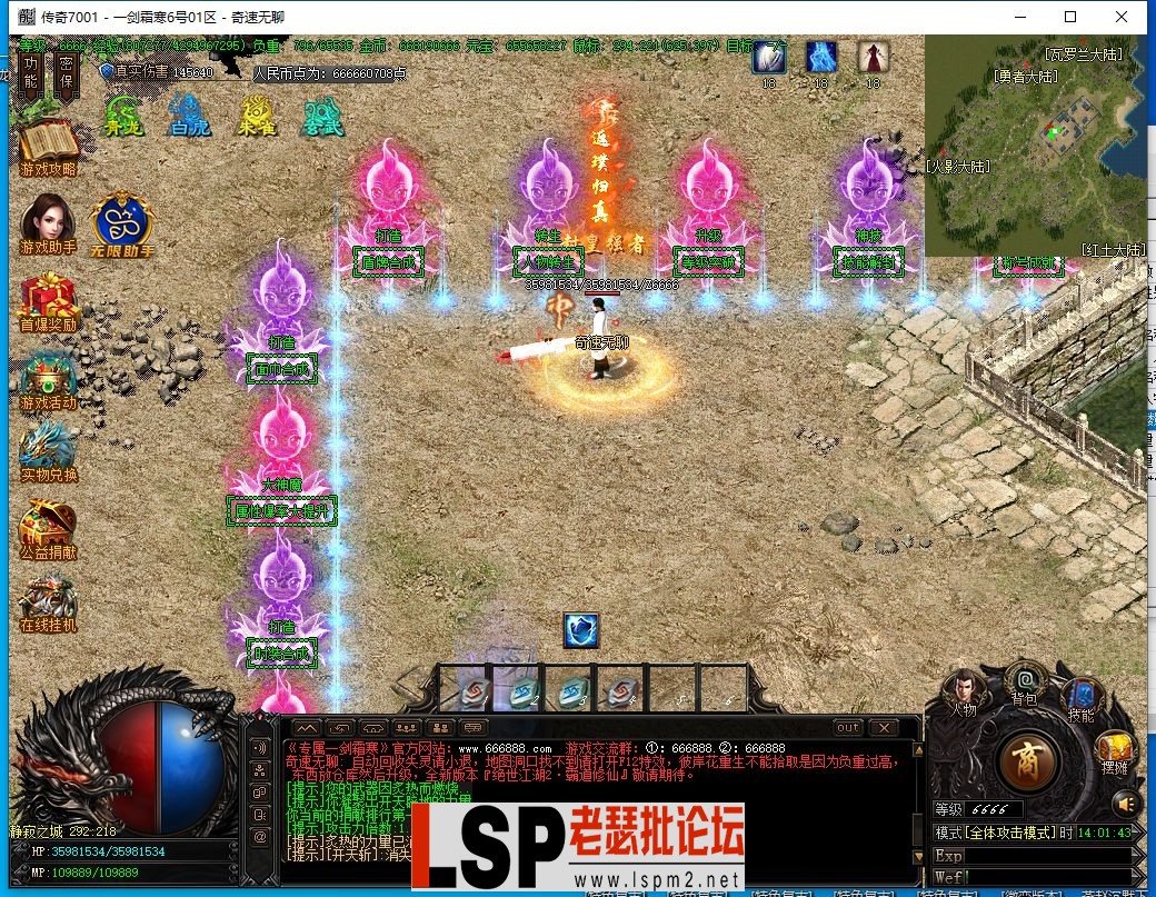 QQ截图20240406140144.webp