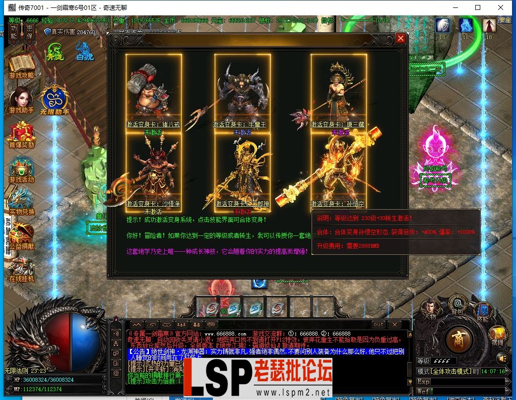 QQ截图20240406140718.webp
