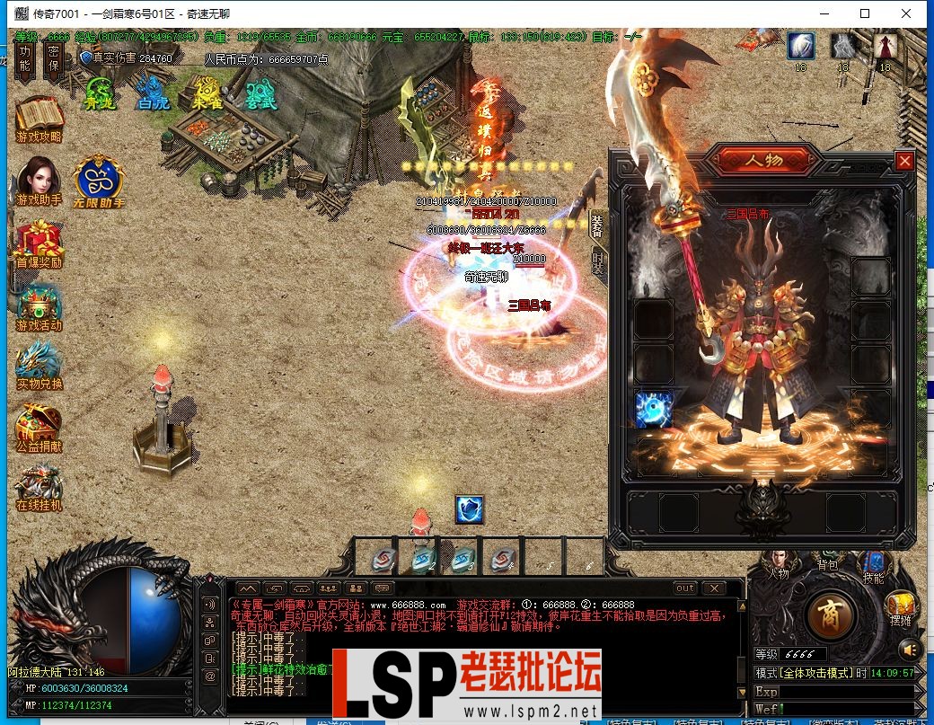 QQ截图20240406140959.webp
