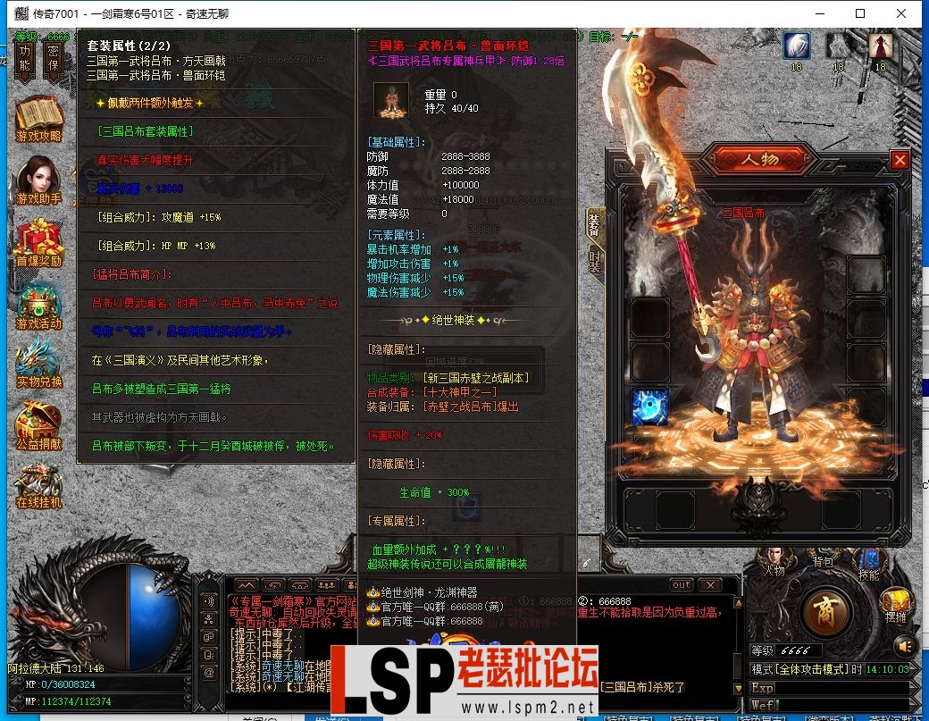 QQ截图20240406141005.webp
