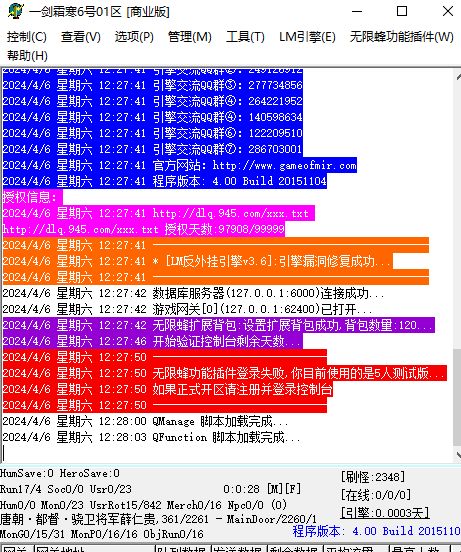 wxf.webp