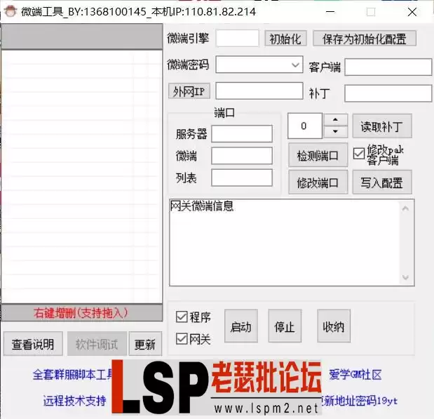QQ截图20240406205120.webp
