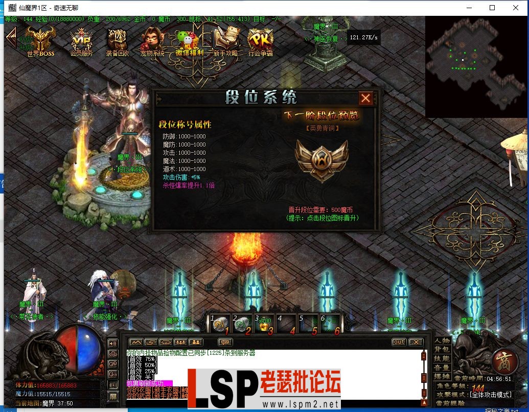 QQ截图20240407045652.webp