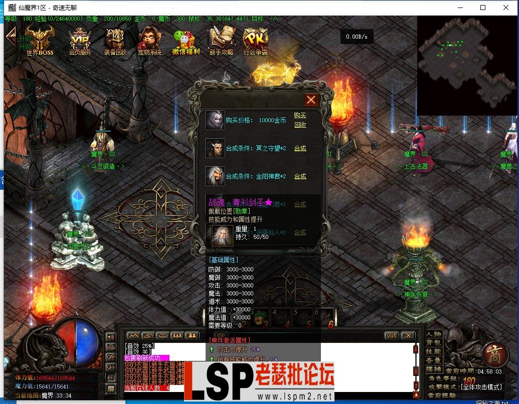 QQ截图20240407045804.webp