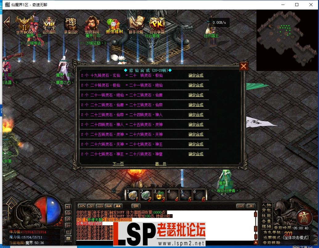 QQ截图20240407050042.webp