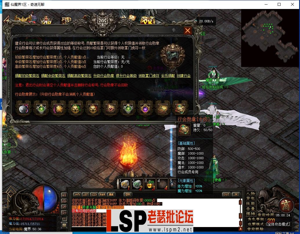 QQ截图20240407050025.webp