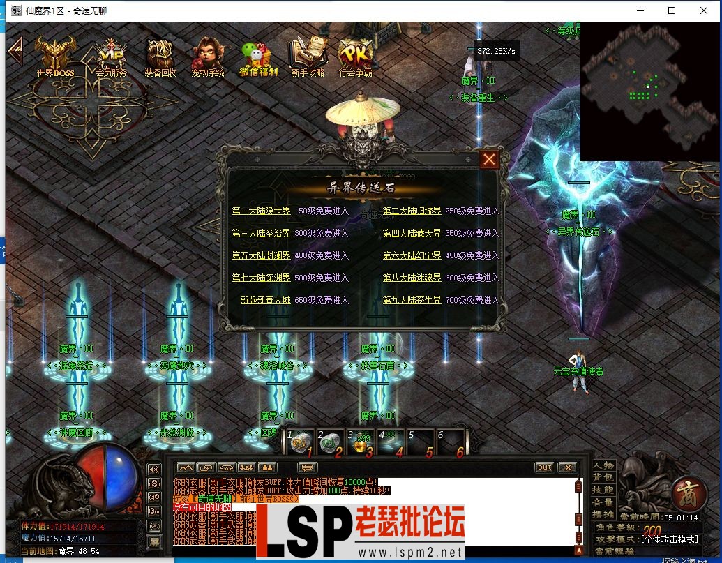QQ截图20240407050116.webp