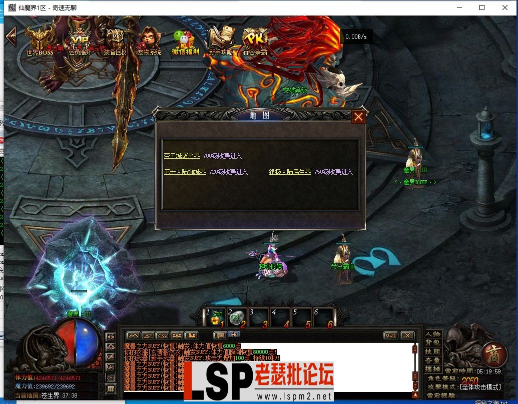 QQ截图20240407052000.webp