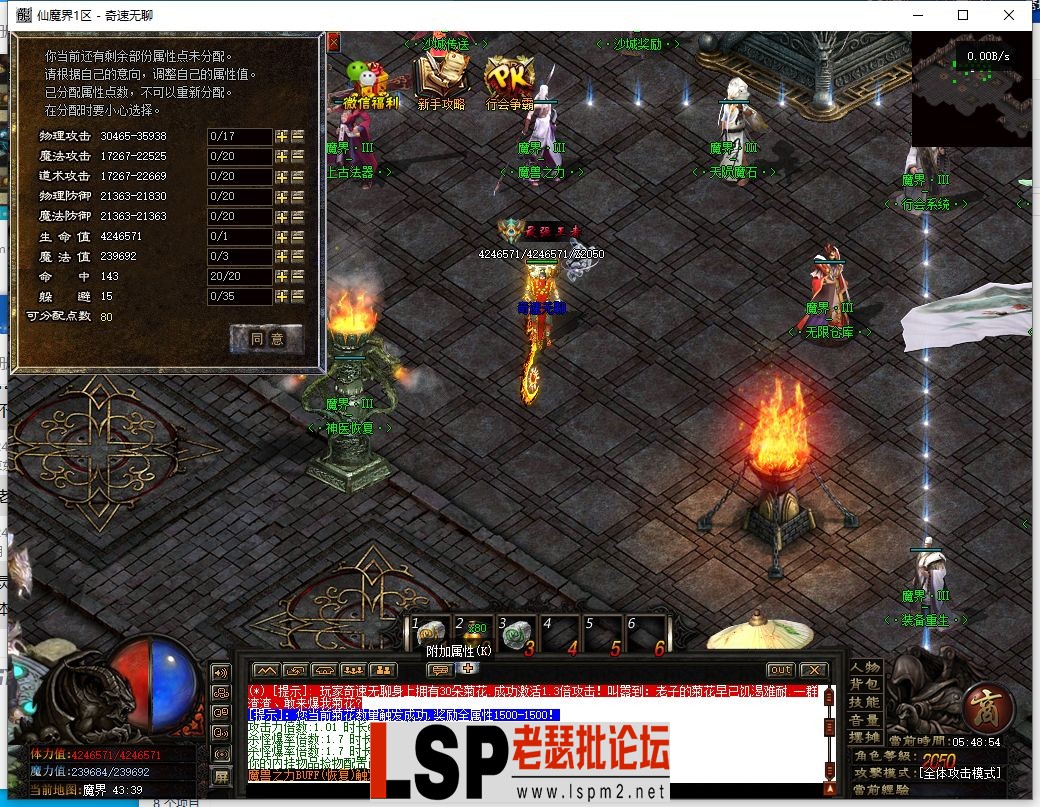 QQ截图20240407054856.webp