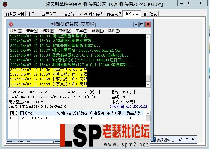 微信图片_20240407121724.webp