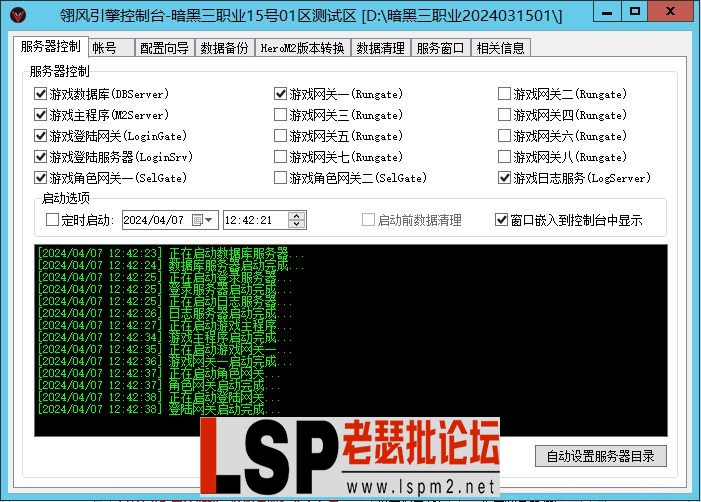 微信图片_20240407124852.webp