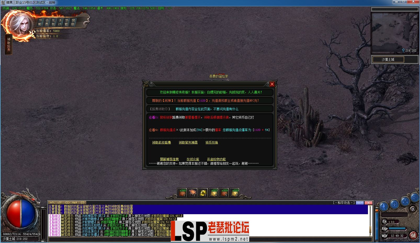 微信图片_20240407124940.webp