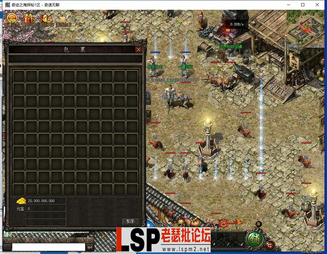 QQ截图20240407140158.webp