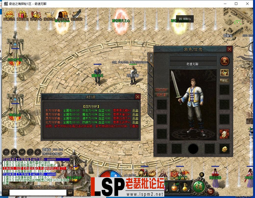 QQ截图20240407142803.webp