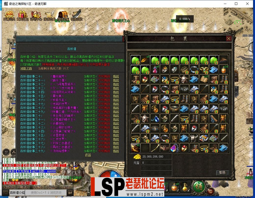 QQ截图20240407142809.webp