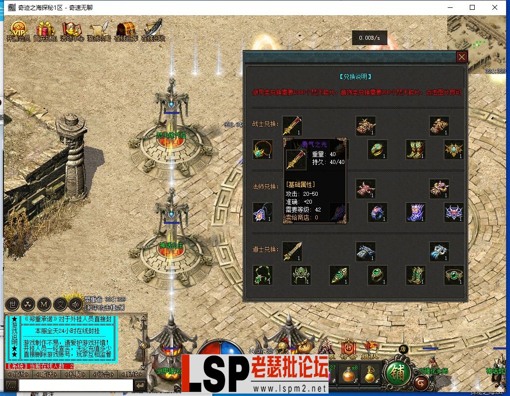 QQ截图20240407143753.webp
