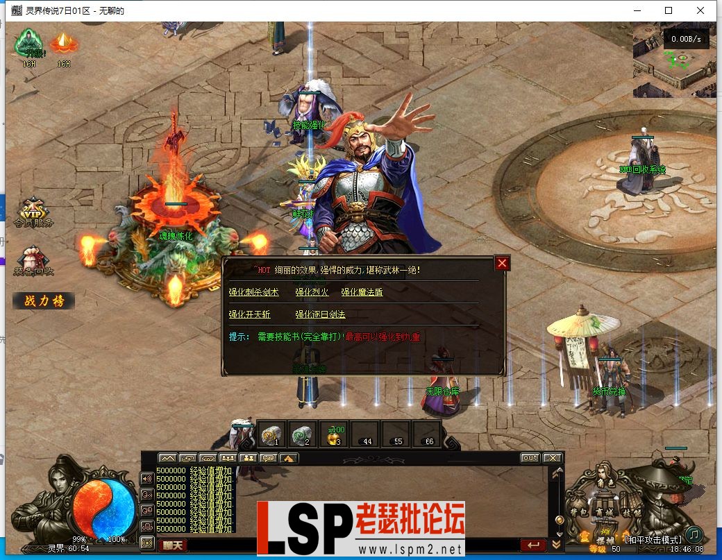 QQ截图20240407184610.webp