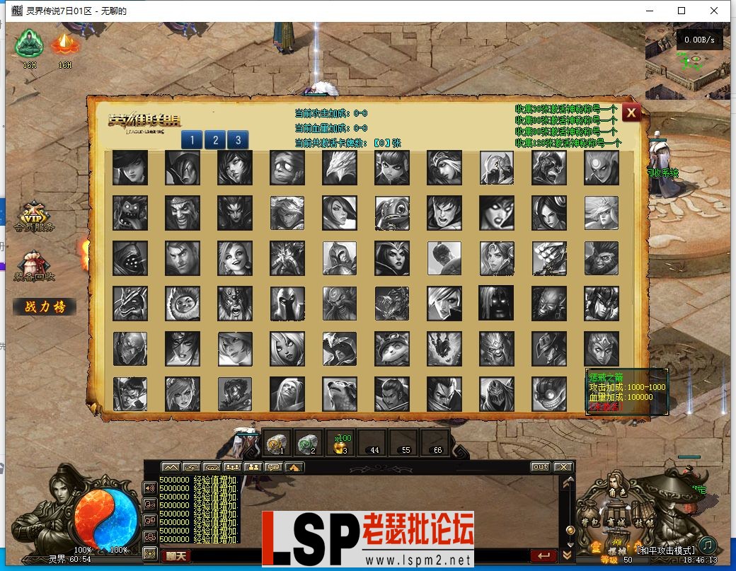 QQ截图20240407184615.webp