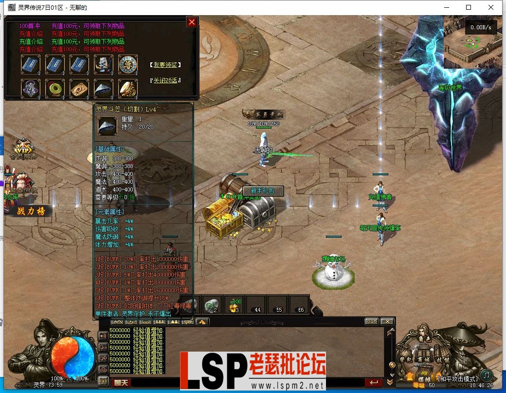 QQ截图20240407184628.webp