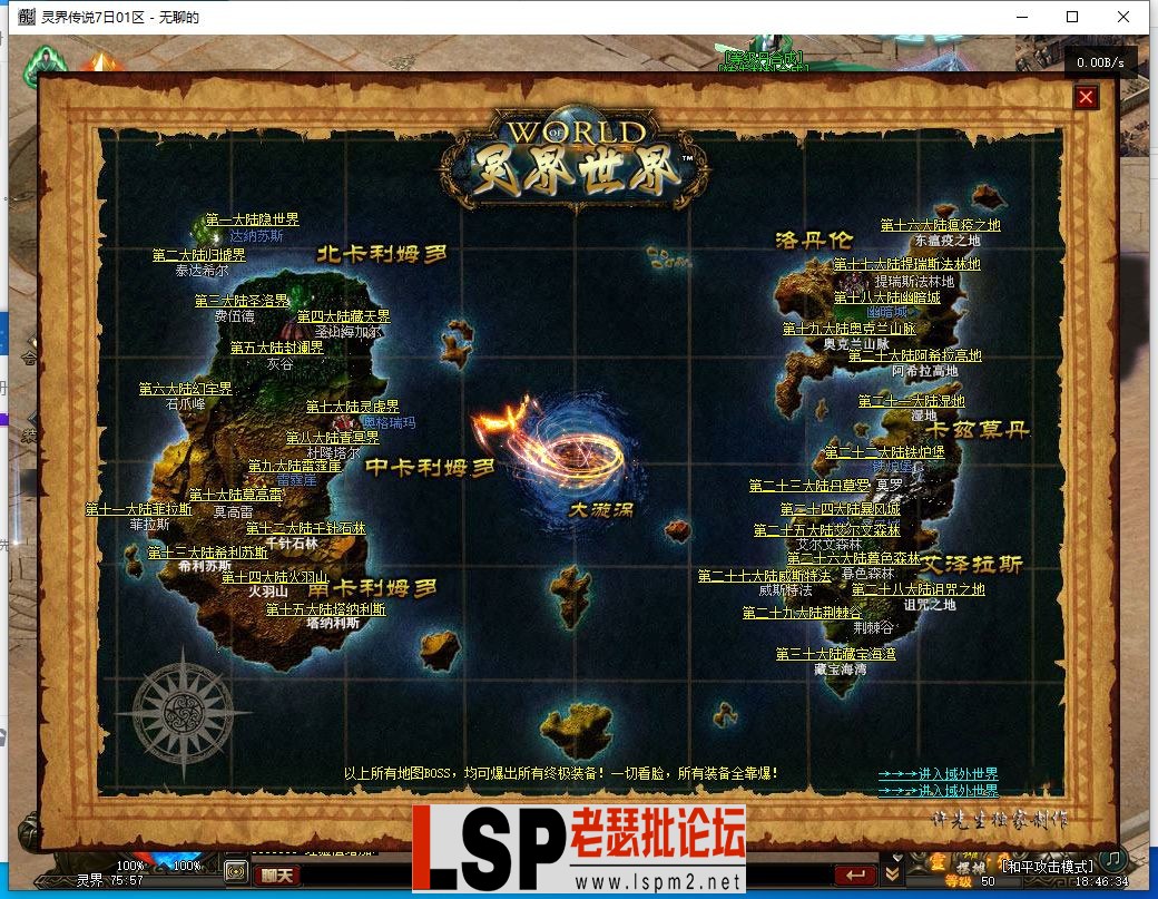 QQ截图20240407184636.webp