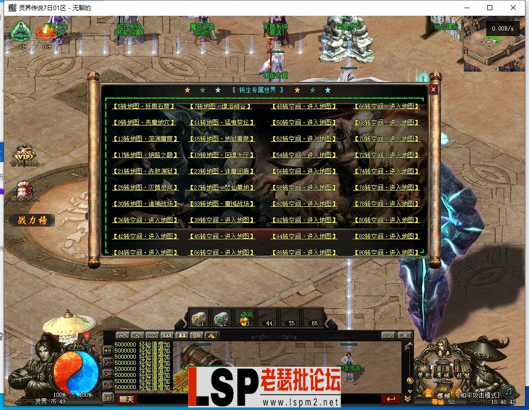 QQ截图20240407184643.webp