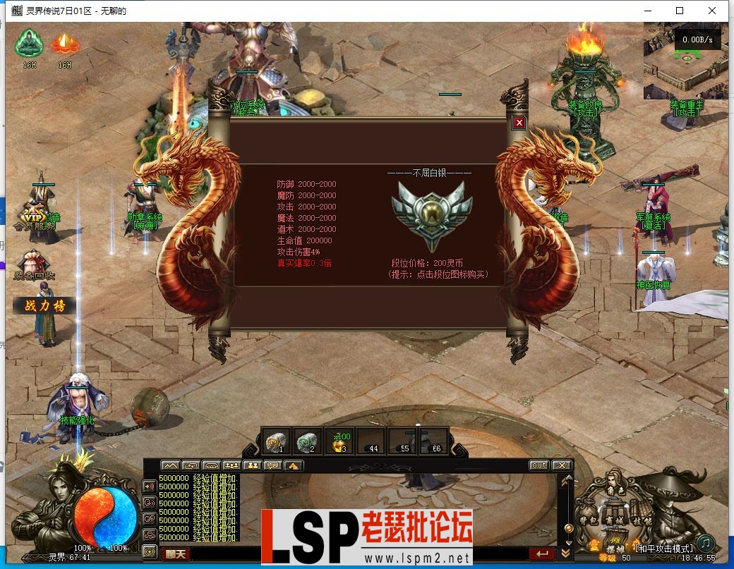QQ截图20240407184657.webp
