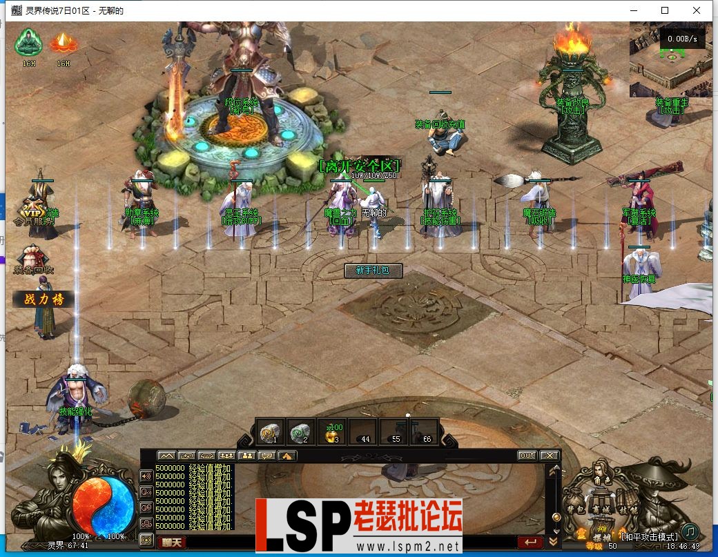 QQ截图20240407184651.webp