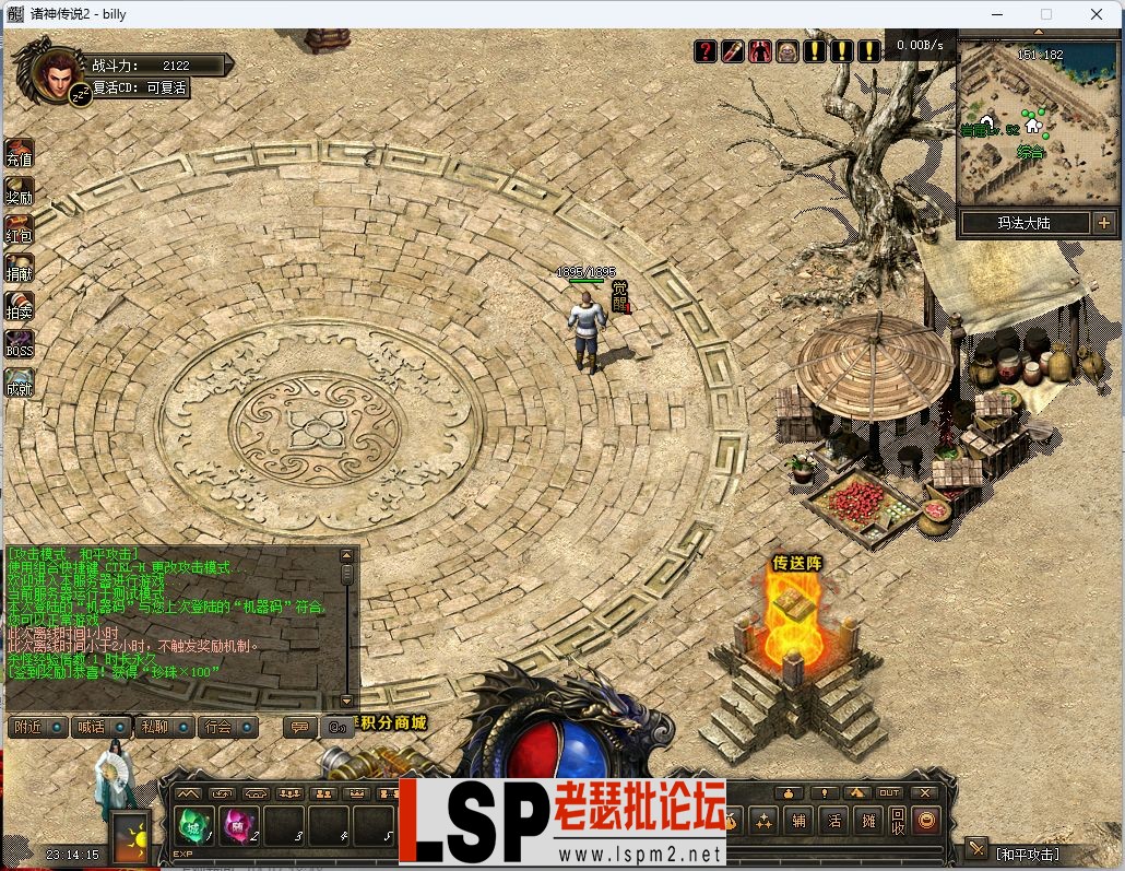 QQ图片20240407231530.webp