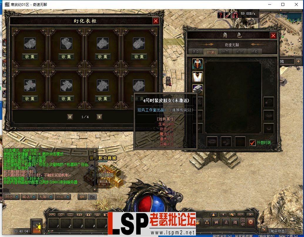 QQ截图20240407234005.webp