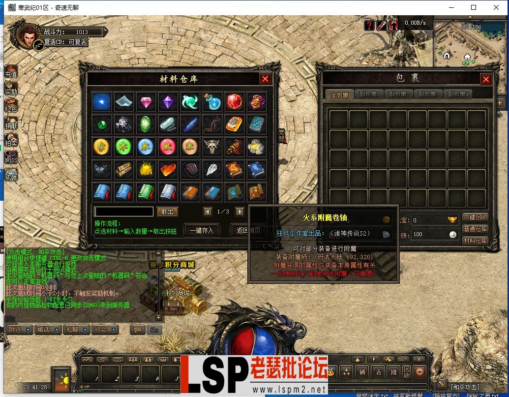 QQ截图20240407234129.webp