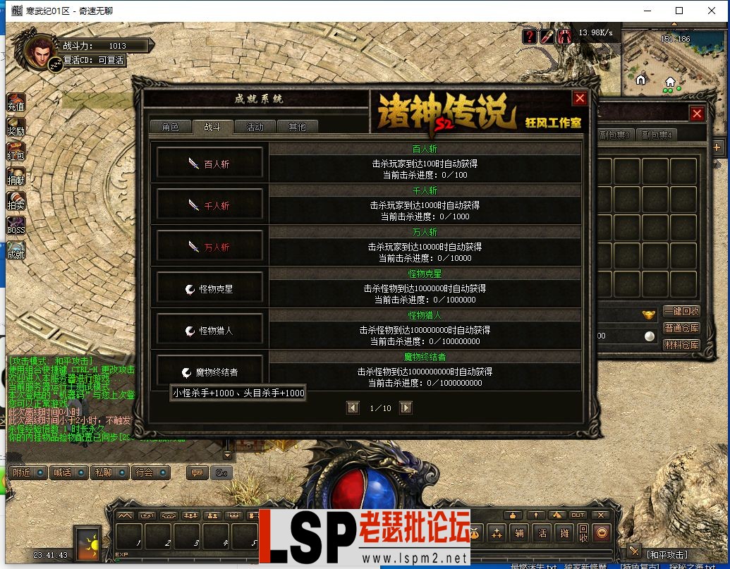QQ截图20240407234145.webp