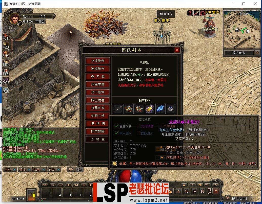 QQ截图20240407234416.webp