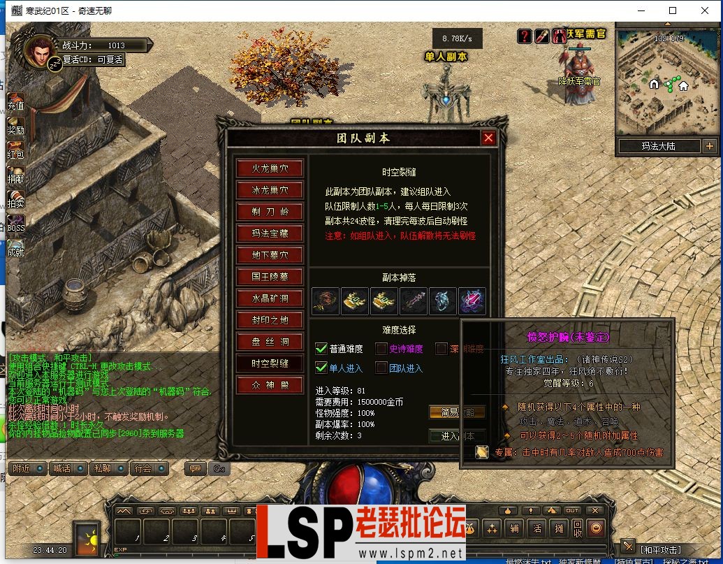 QQ截图20240407234422.webp