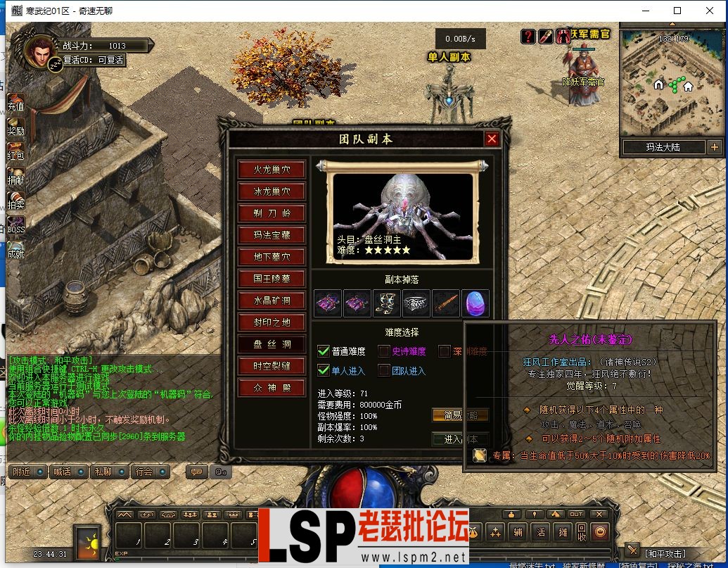 QQ截图20240407234432.webp