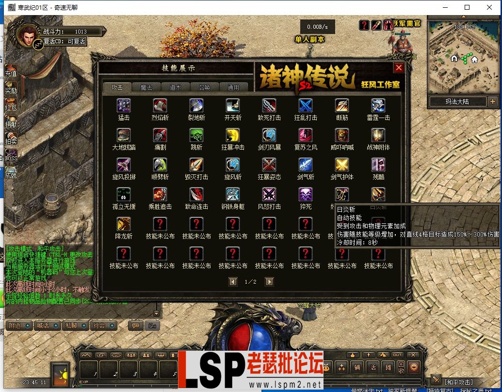 QQ截图20240407234513.webp