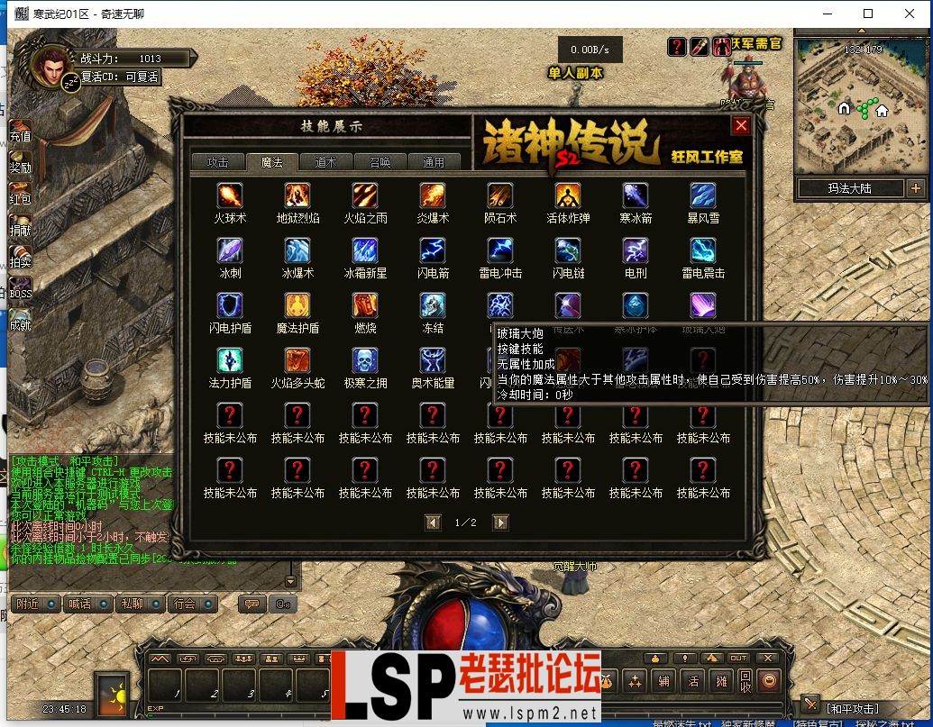 QQ截图20240407234520.webp
