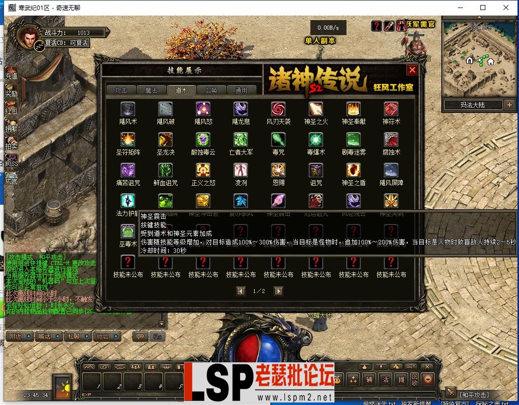 QQ截图20240407234535.webp
