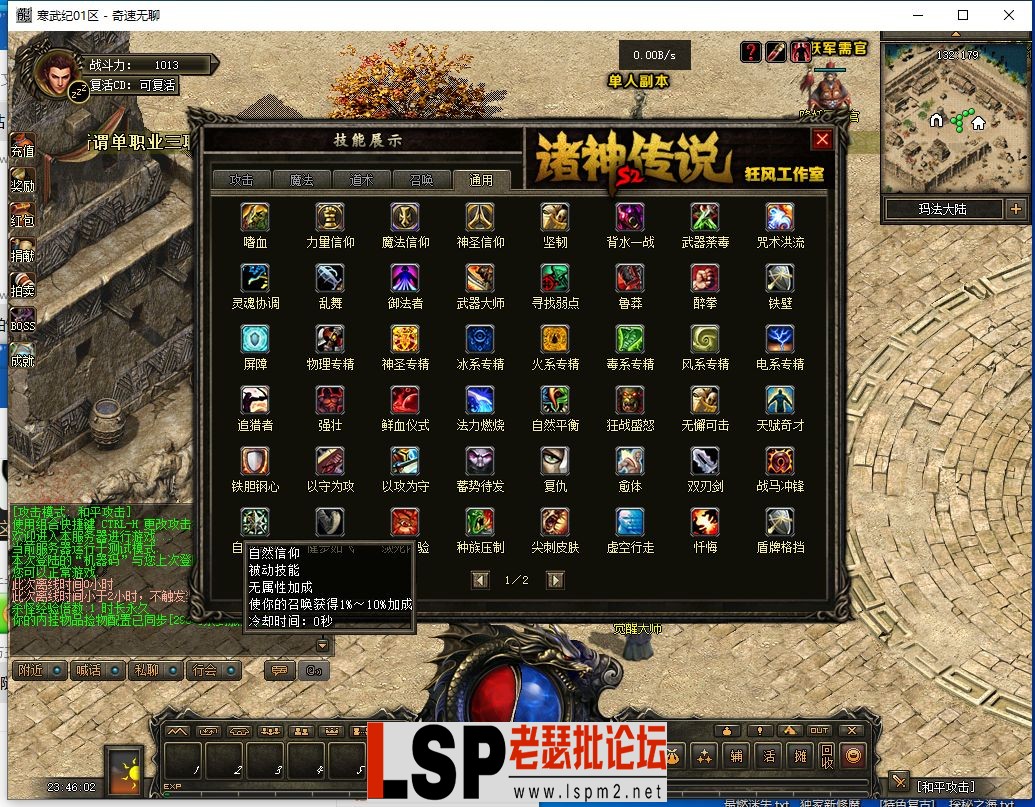 QQ截图20240407234603.webp