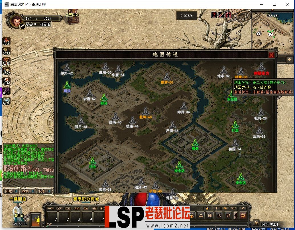 QQ截图20240407234639.webp