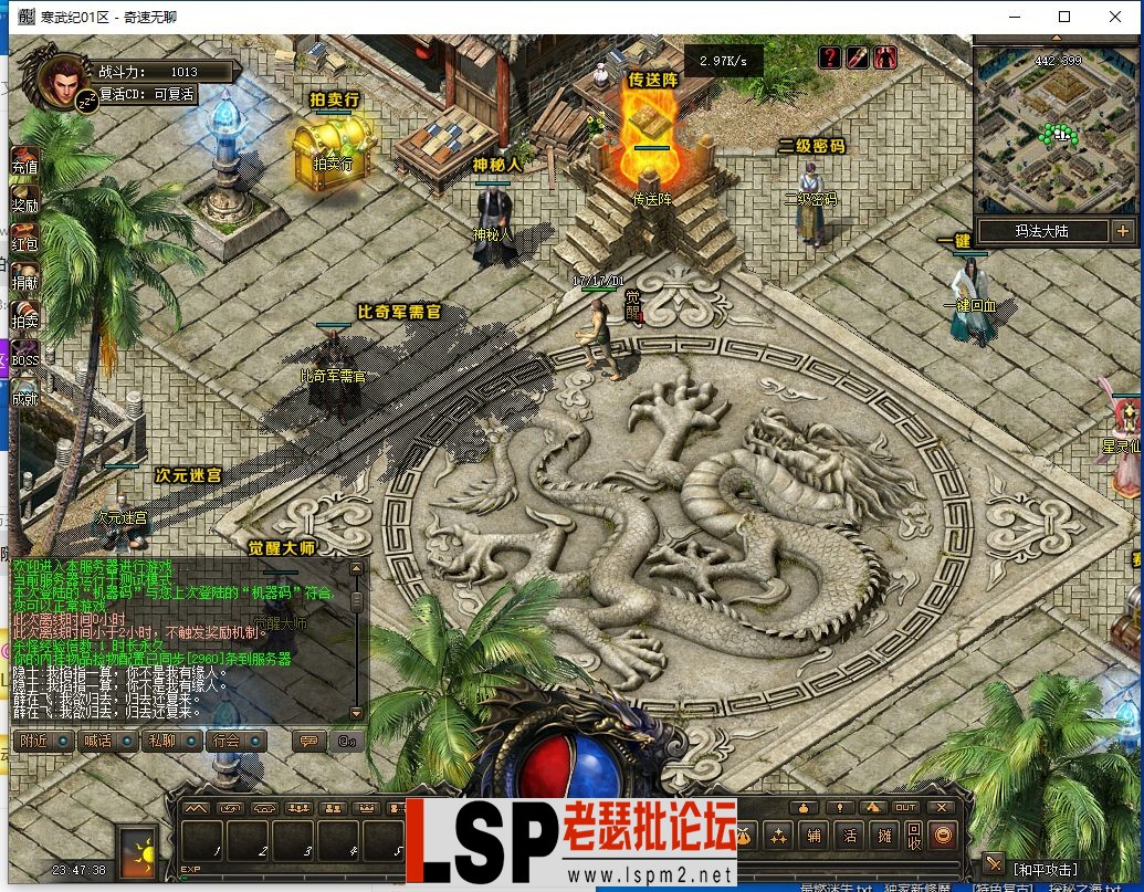 QQ截图20240407234739.webp