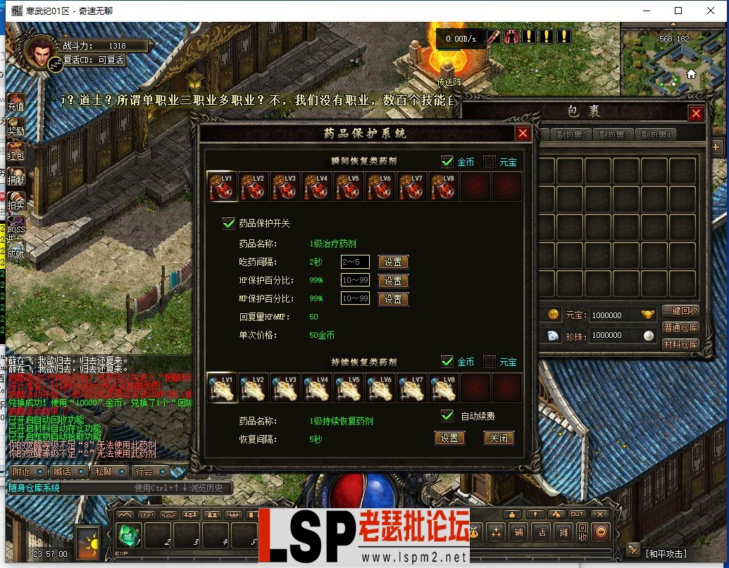 QQ截图20240407235701.webp