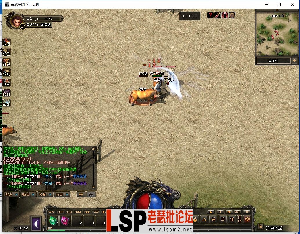 QQ截图20240408000524.webp