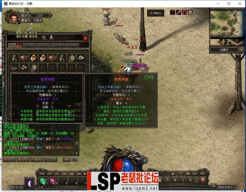 QQ截图20240408000742.webp