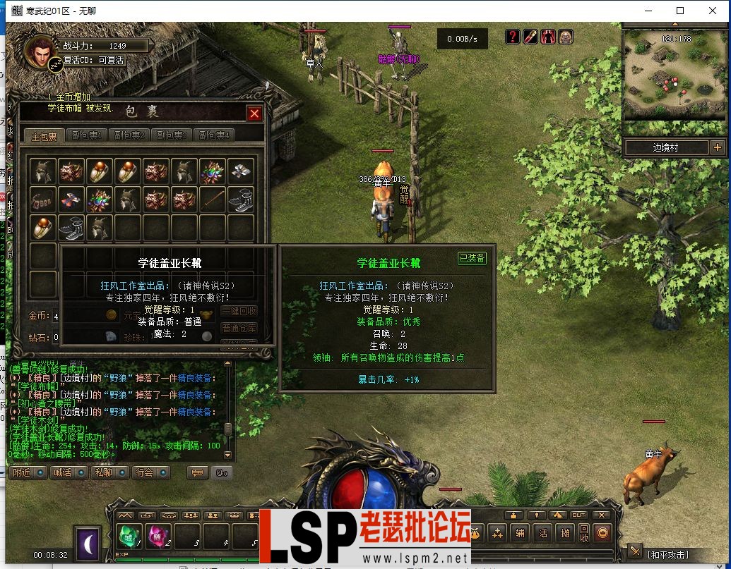 QQ截图20240408000834.webp