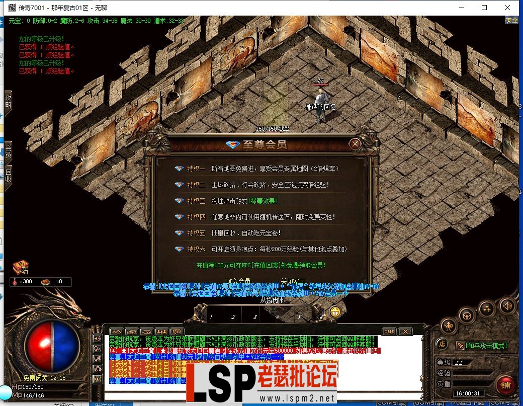 QQ截图20240408160032.webp