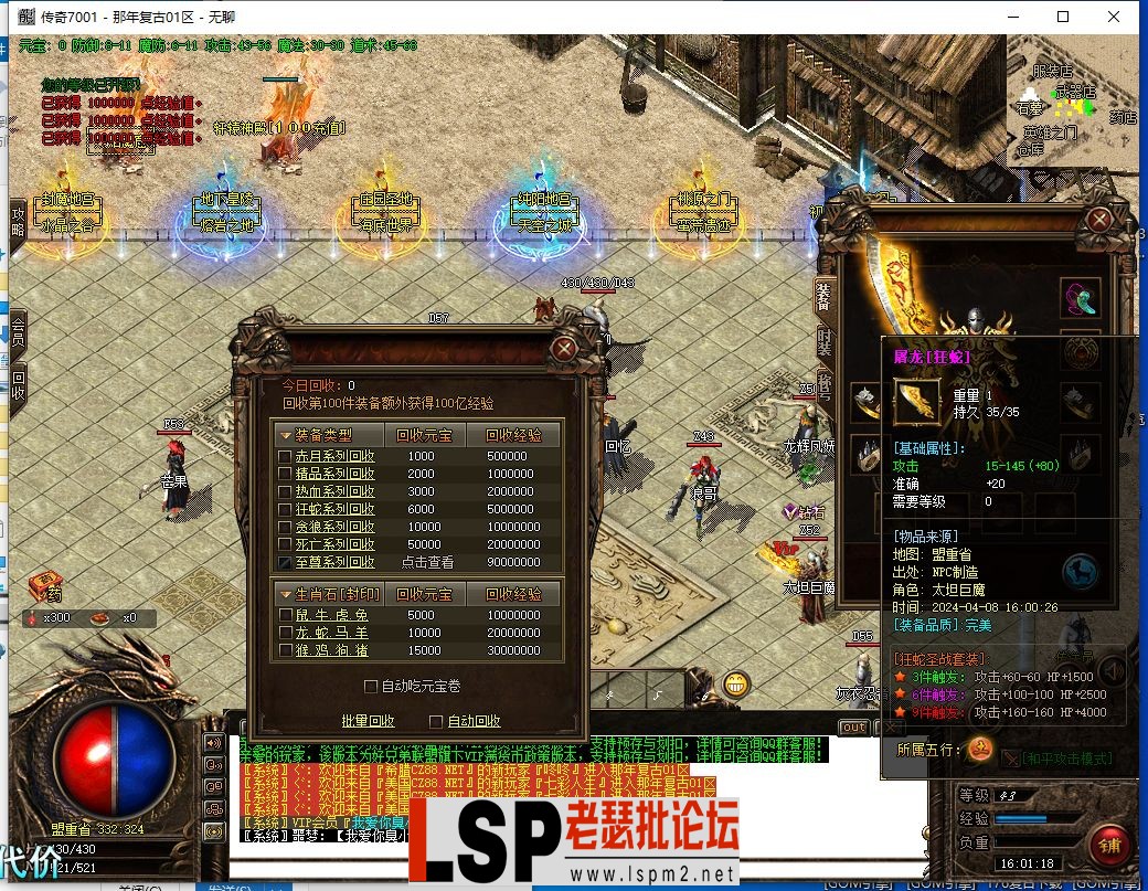 QQ截图20240408160120.webp