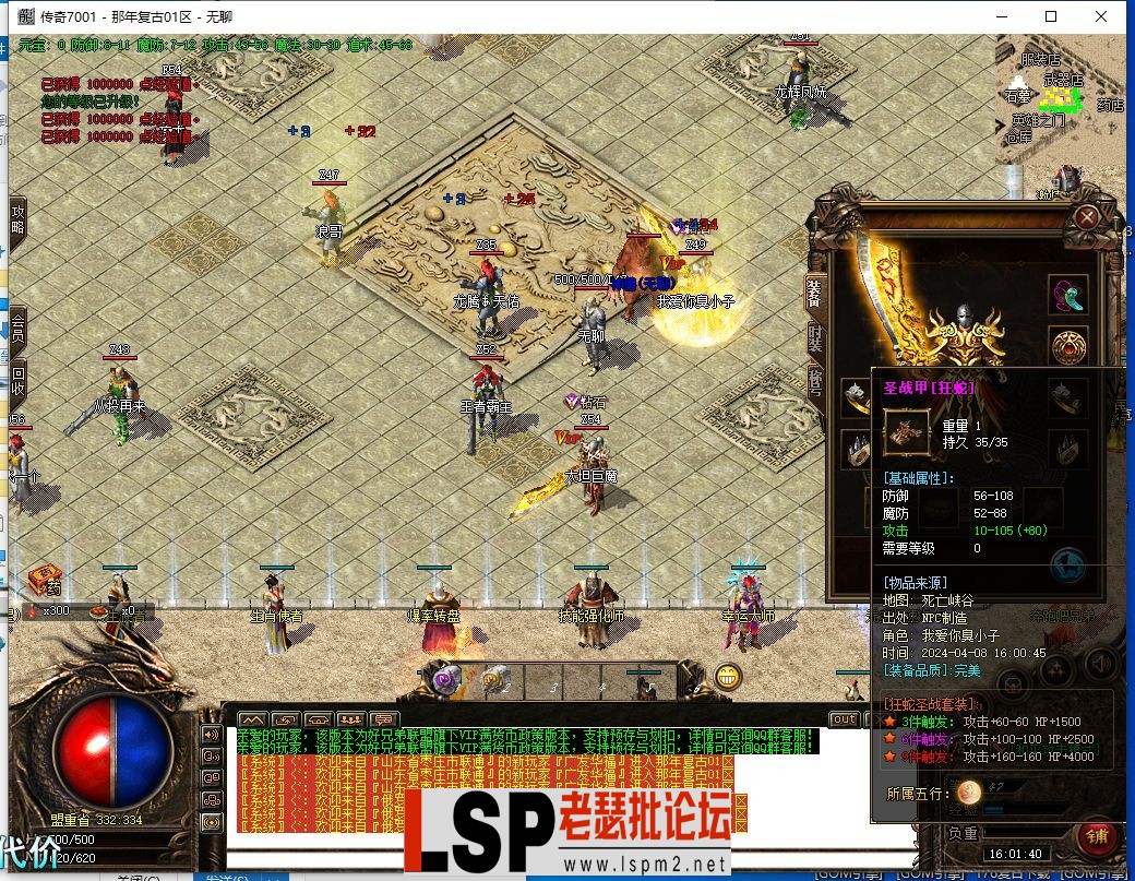 QQ截图20240408160141.webp