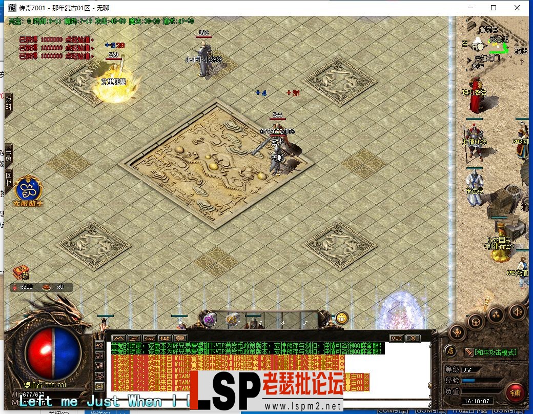 QQ截图20240408161809.webp