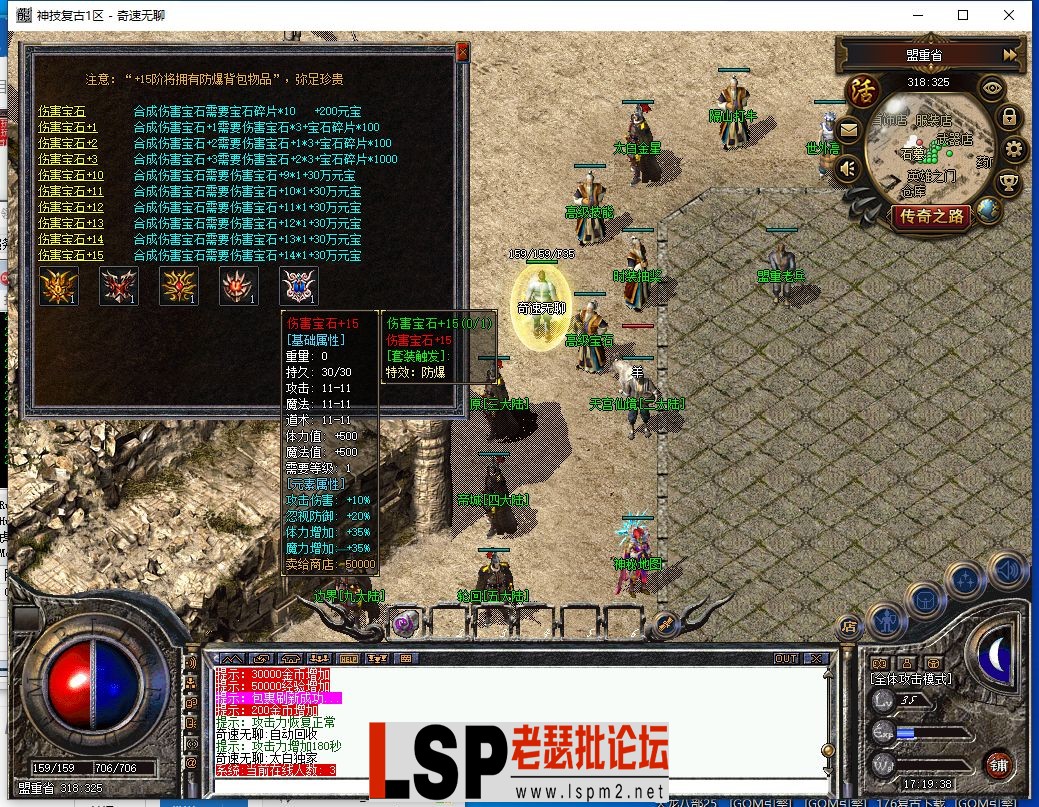 QQ截图20240408171939.webp